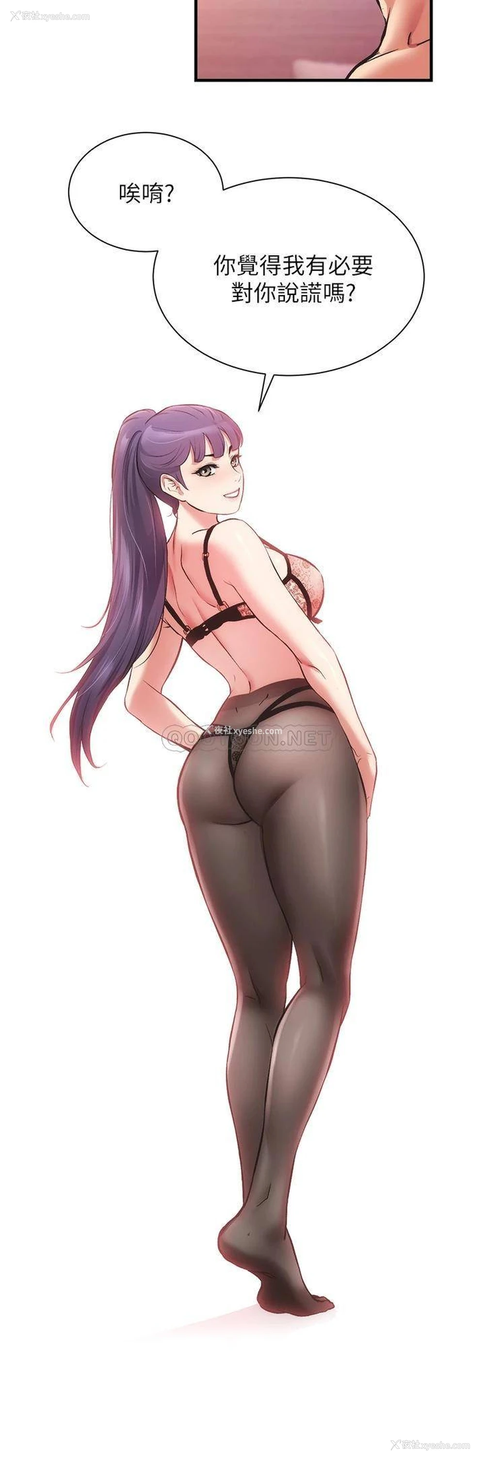 21P - 弟妹诊撩室