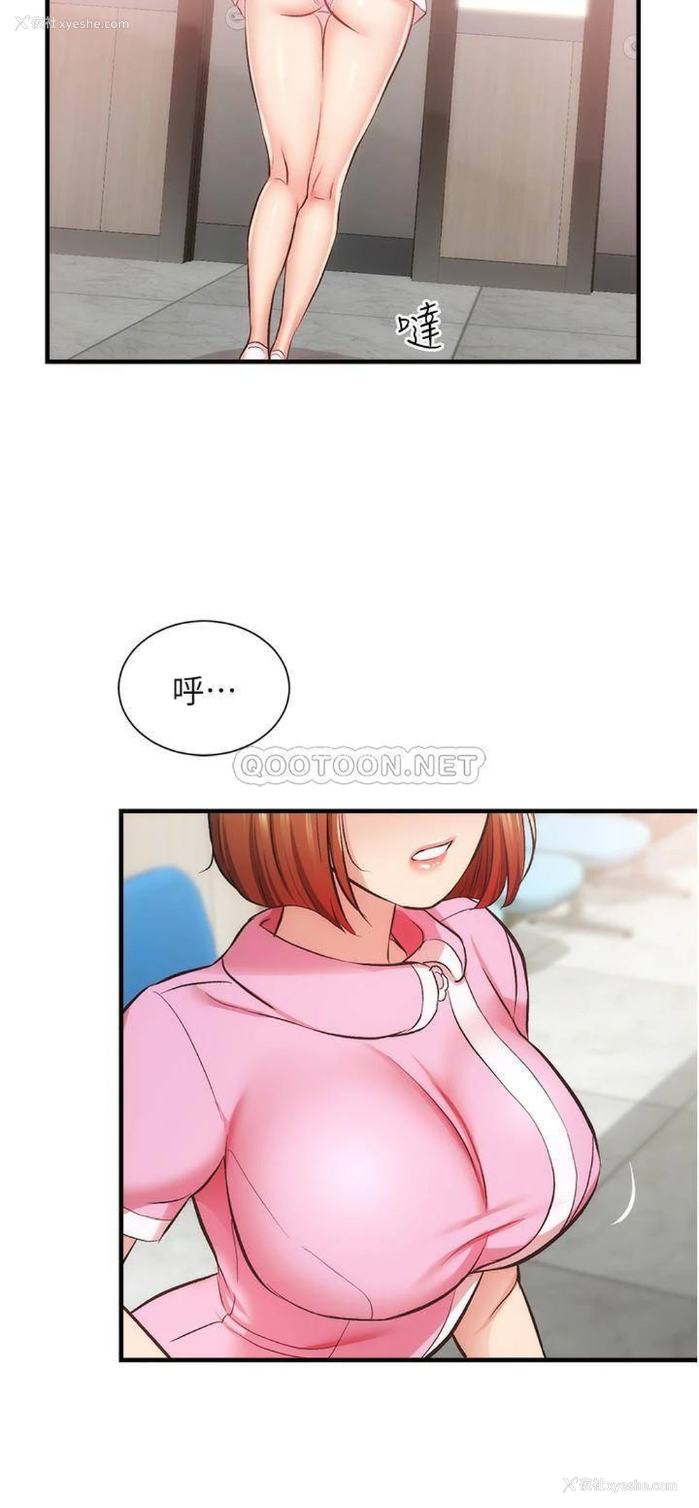 30P - 弟妹诊撩室