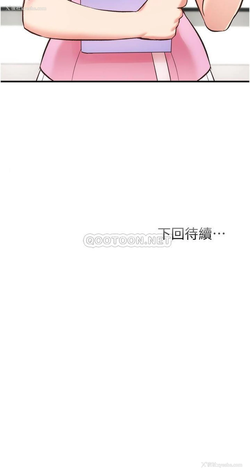 33P - 弟妹诊撩室