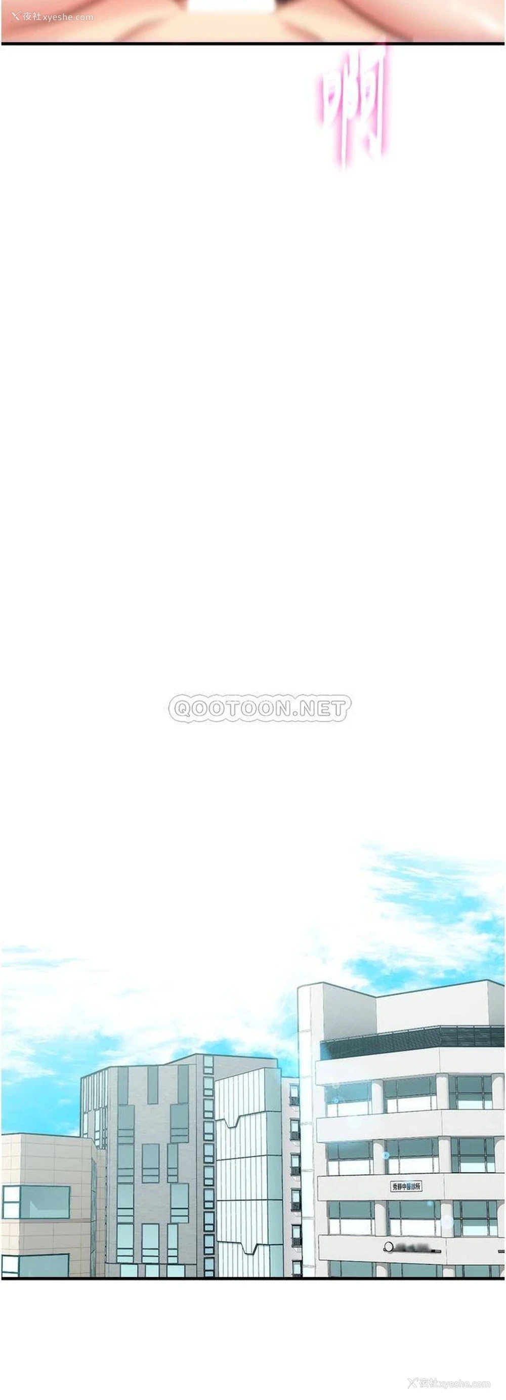 19P - 弟妹诊撩室