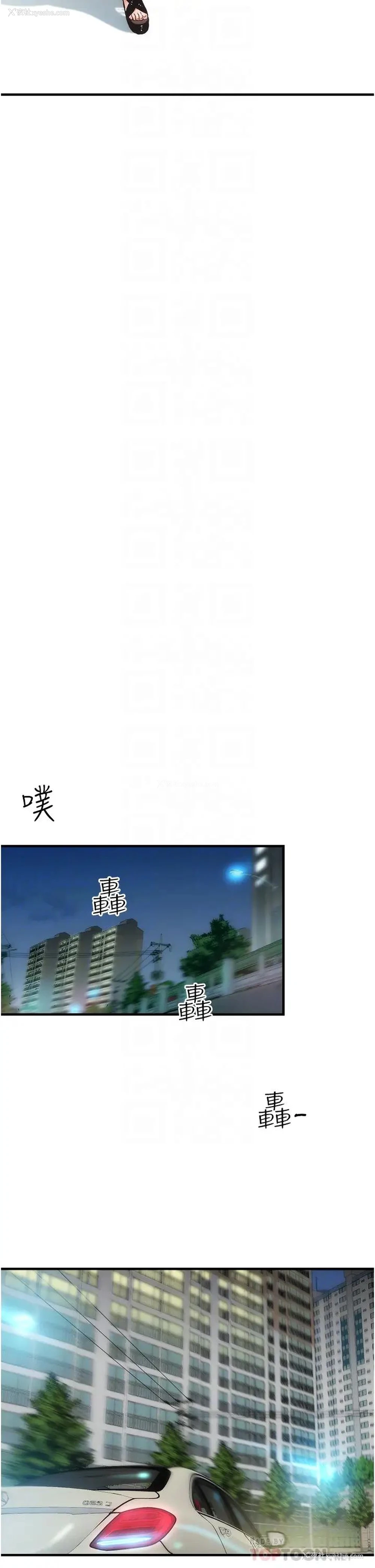 16P - 弟妹诊撩室