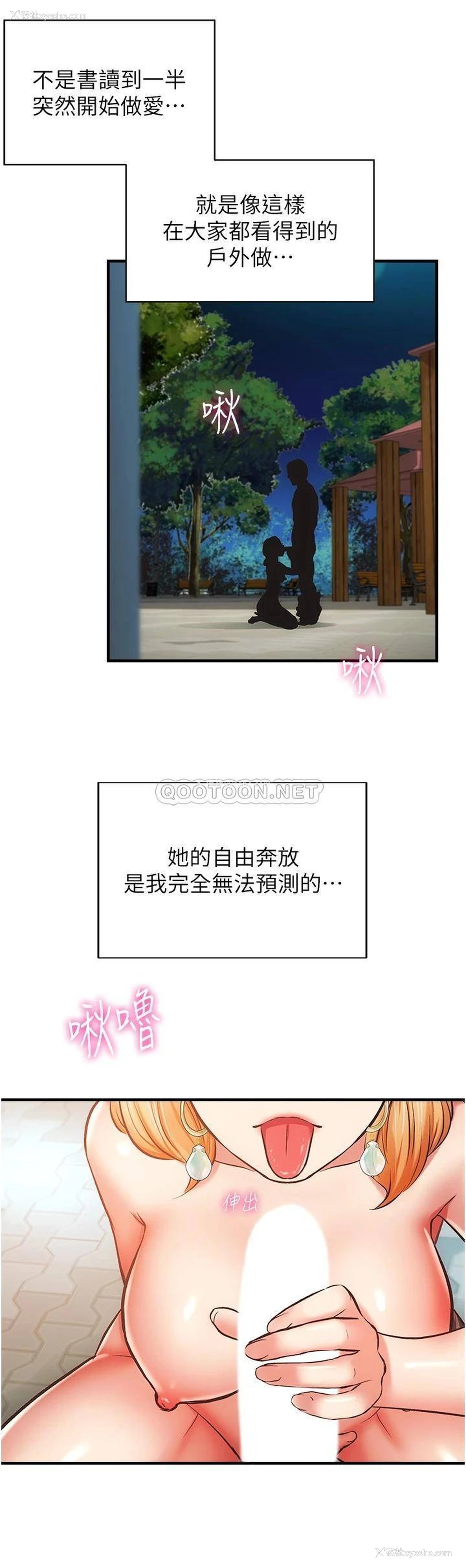 15P - 弟妹诊撩室