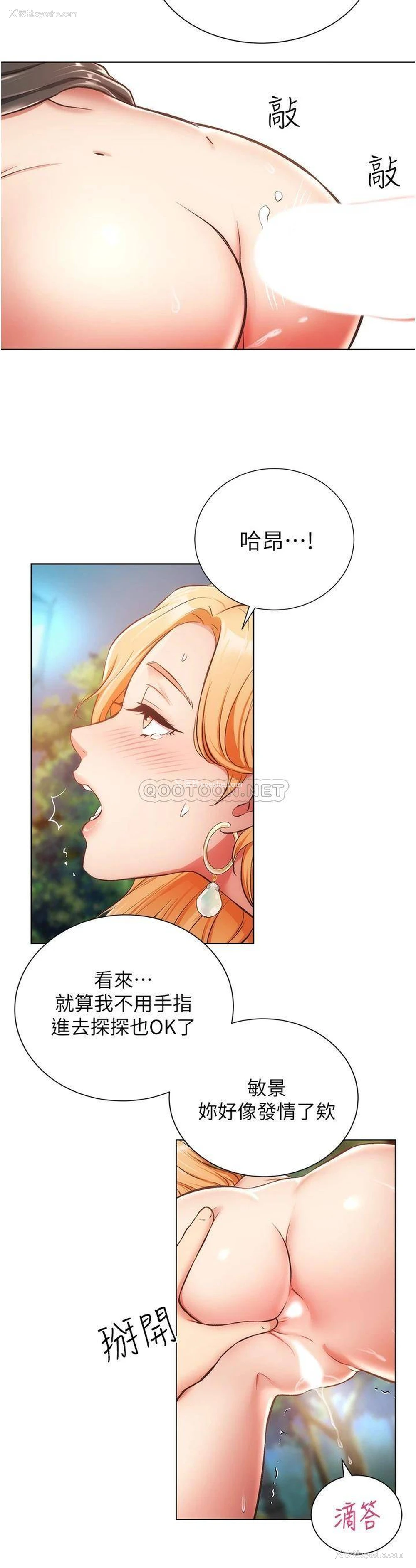 19P - 弟妹诊撩室