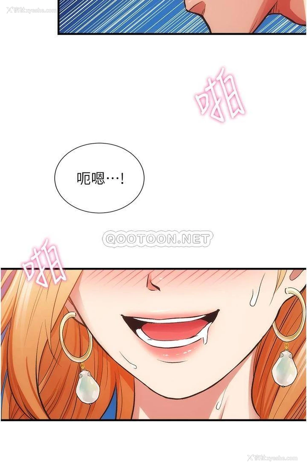 15P - 弟妹诊撩室