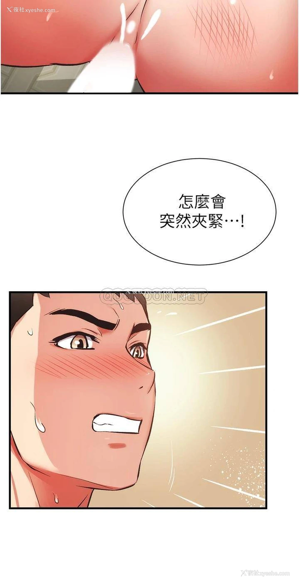 21P - 弟妹诊撩室