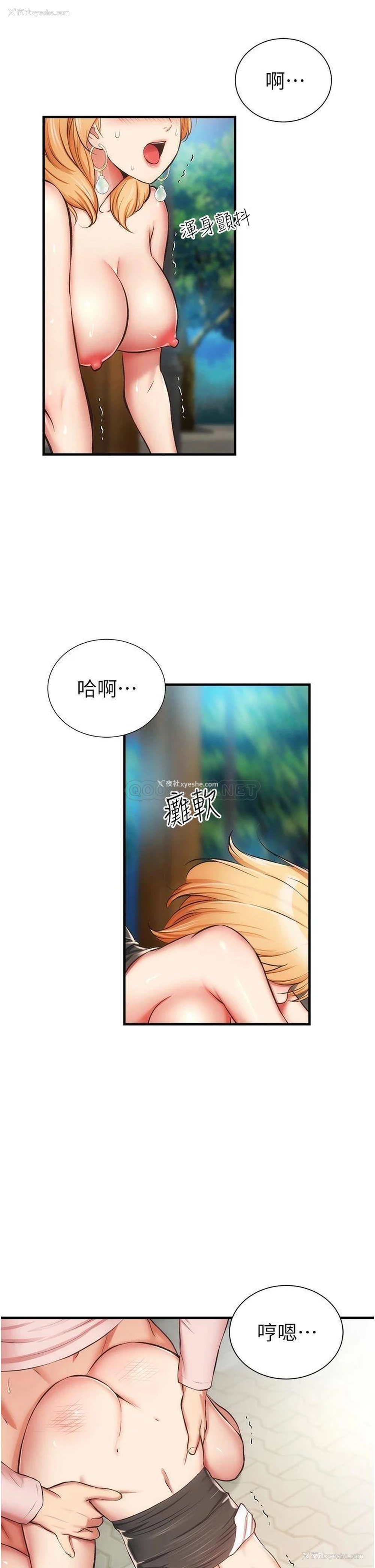 28P - 弟妹诊撩室