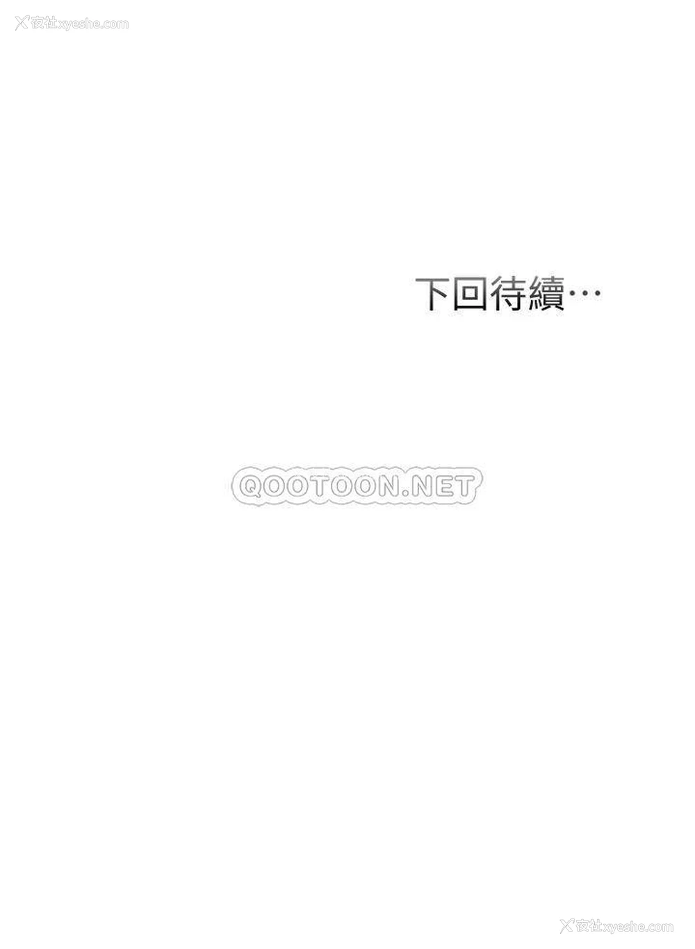 36P - 弟妹诊撩室