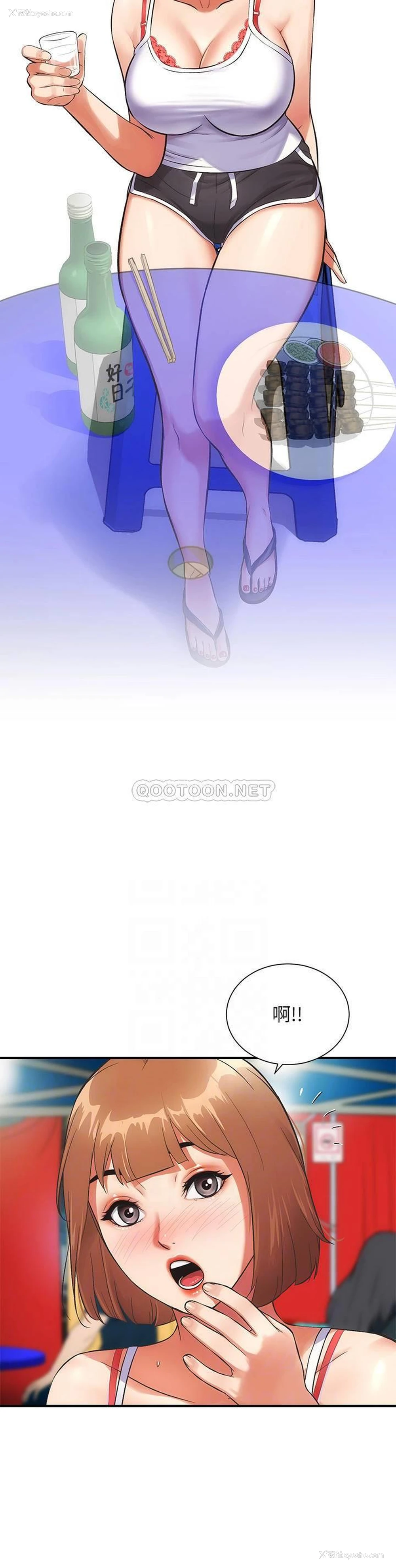 12P - 弟妹诊撩室