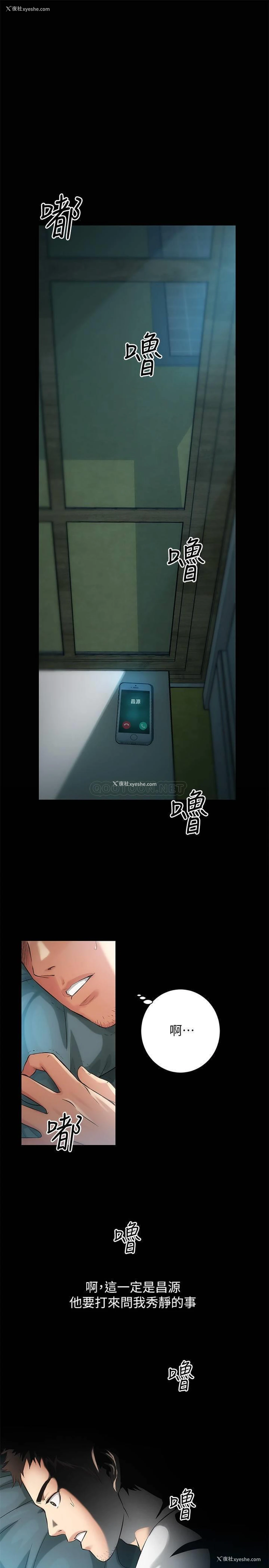 1P - 弟妹诊撩室