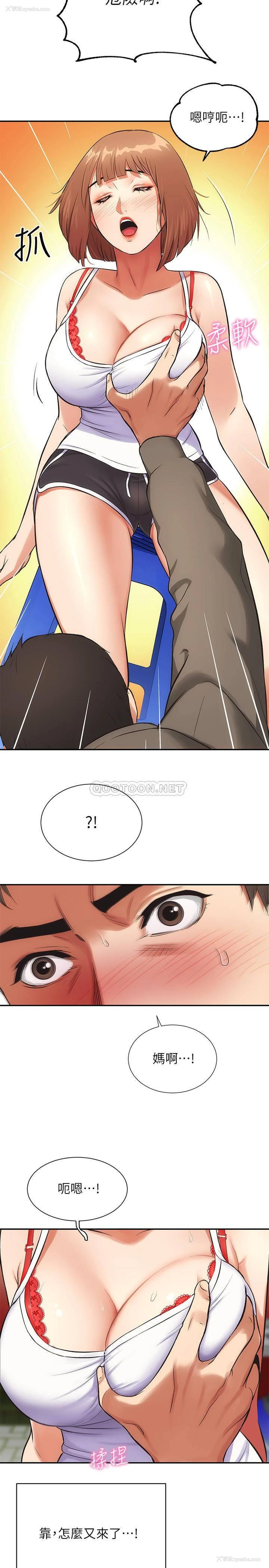 23P - 弟妹诊撩室
