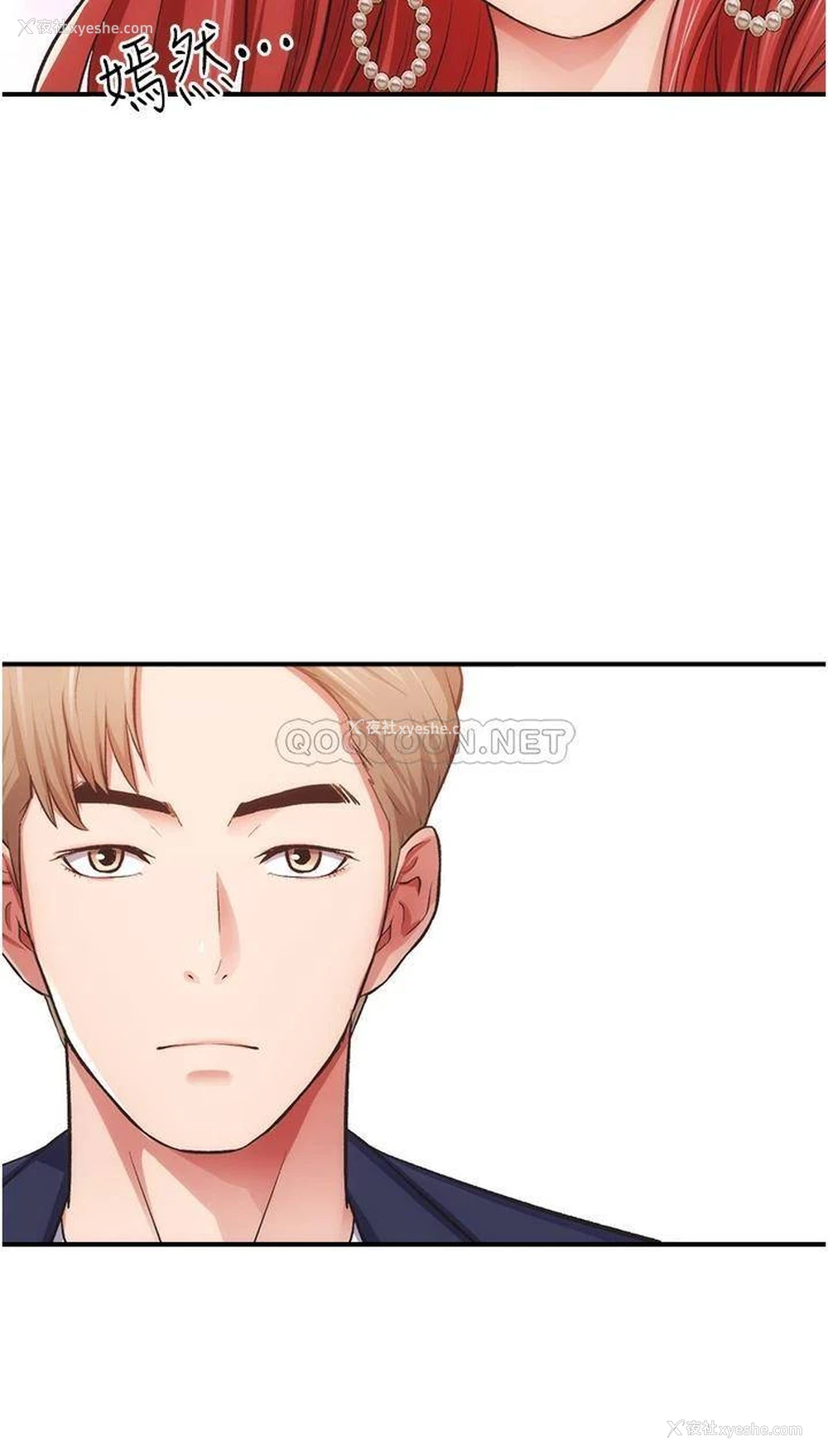 15P - 弟妹诊撩室
