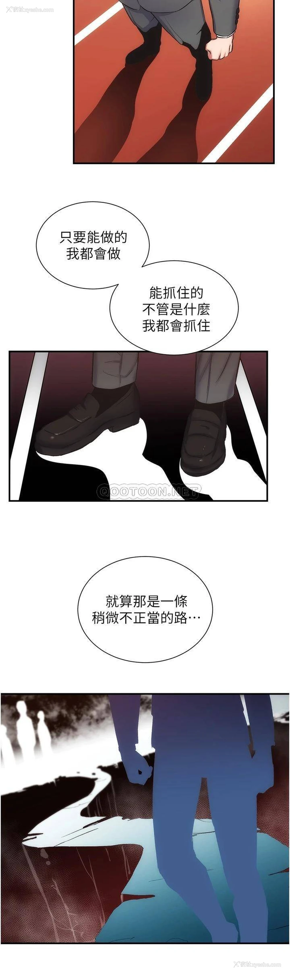 21P - 弟妹诊撩室