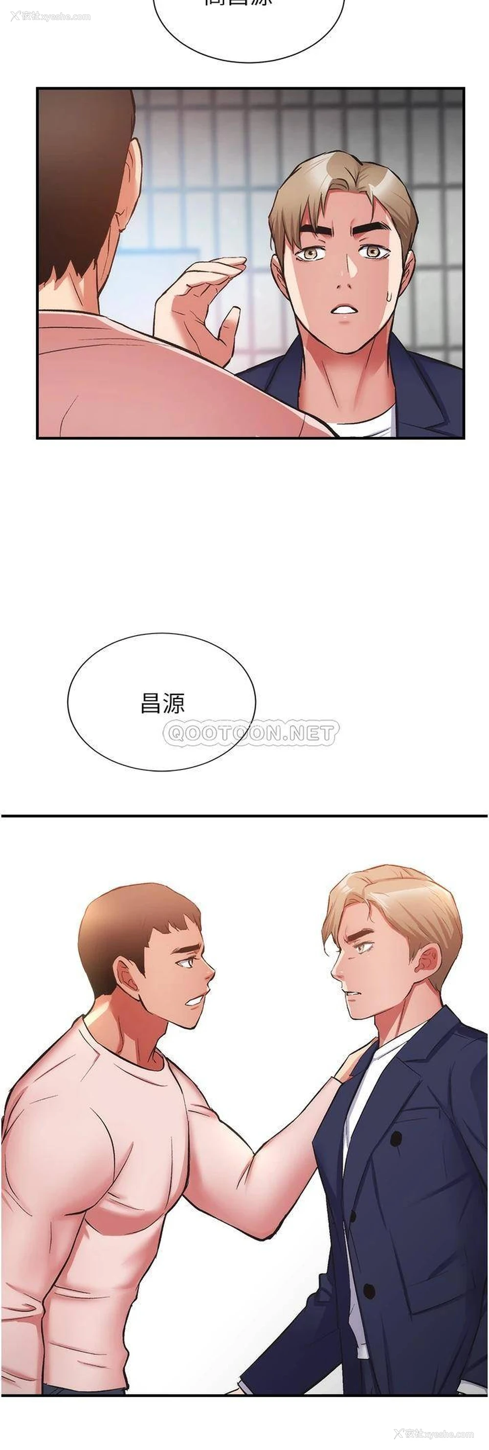 27P - 弟妹诊撩室