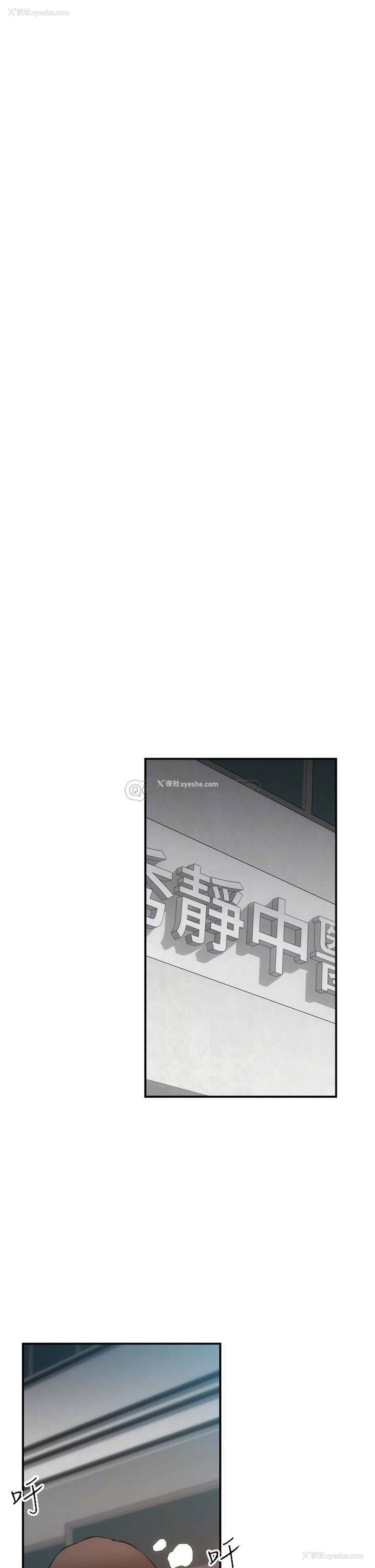 12P - 弟妹诊撩室