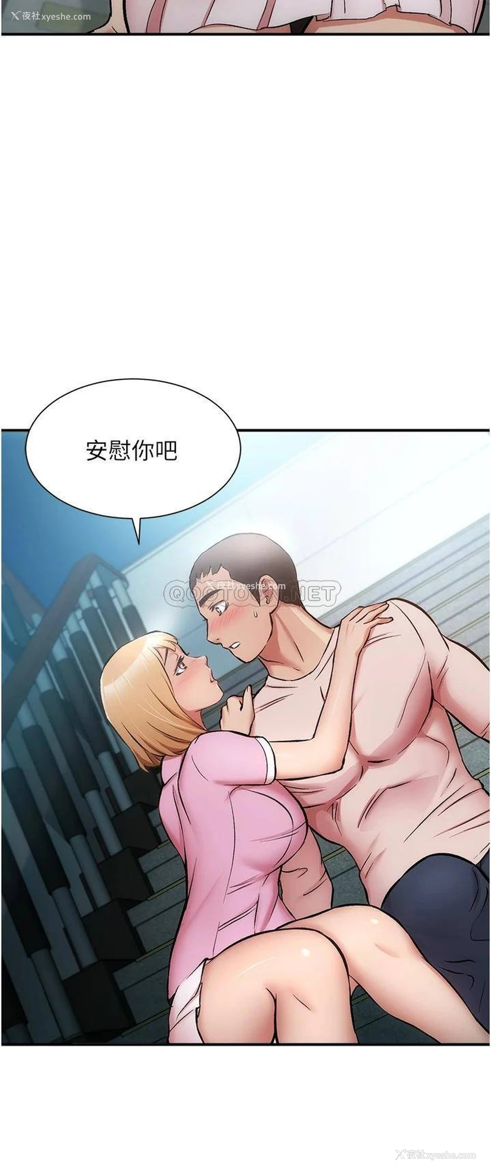 31P - 弟妹诊撩室
