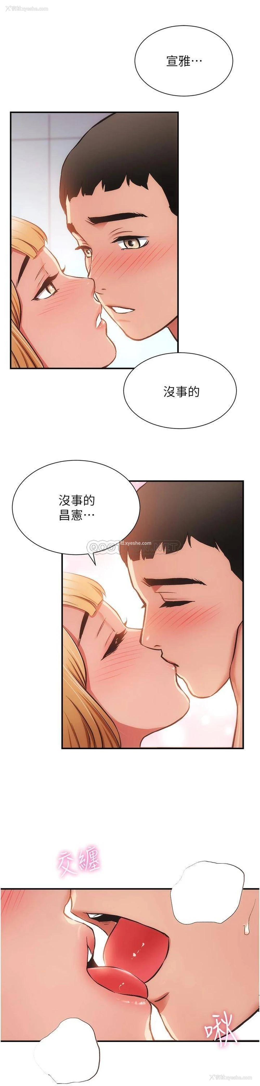 32P - 弟妹诊撩室