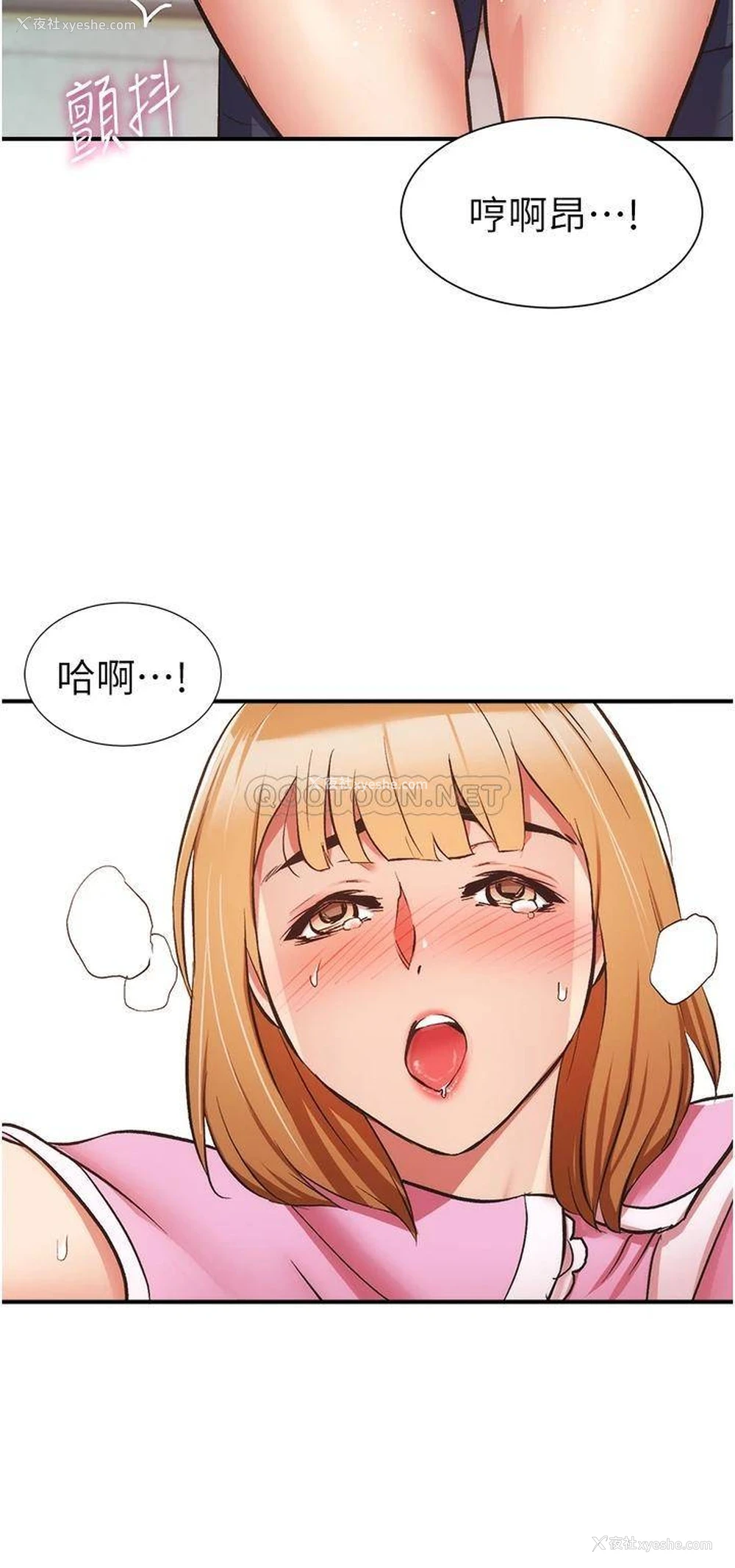 15P - 弟妹诊撩室