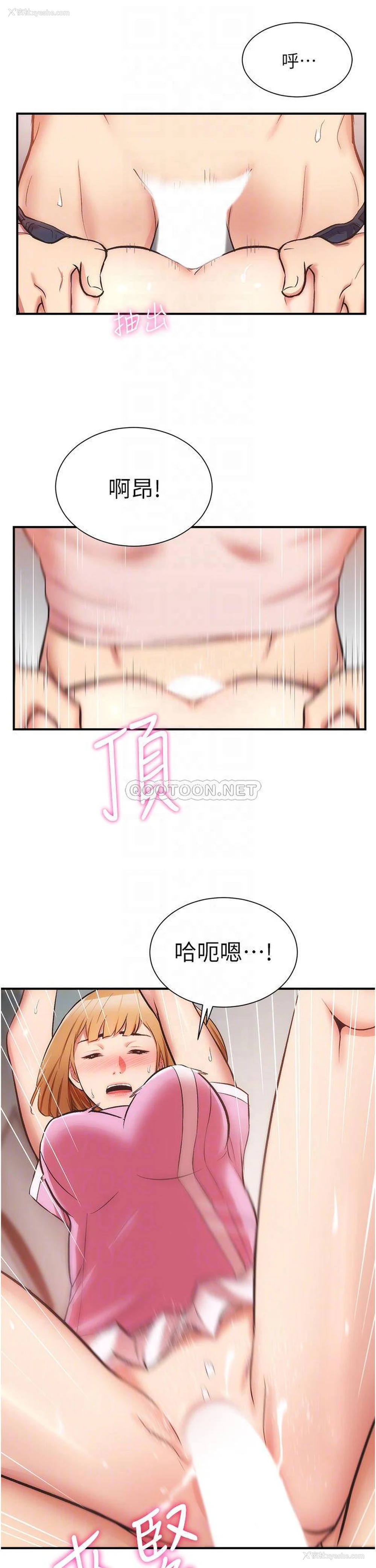 18P - 弟妹诊撩室