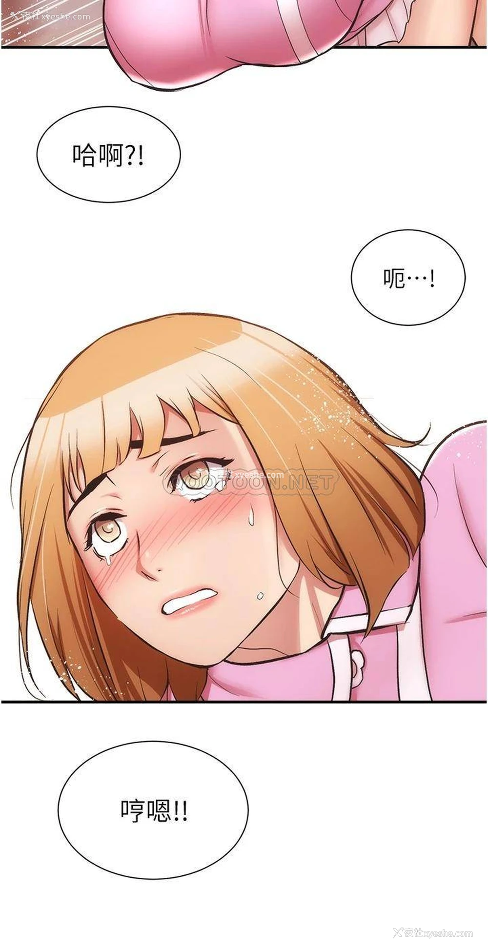 27P - 弟妹诊撩室