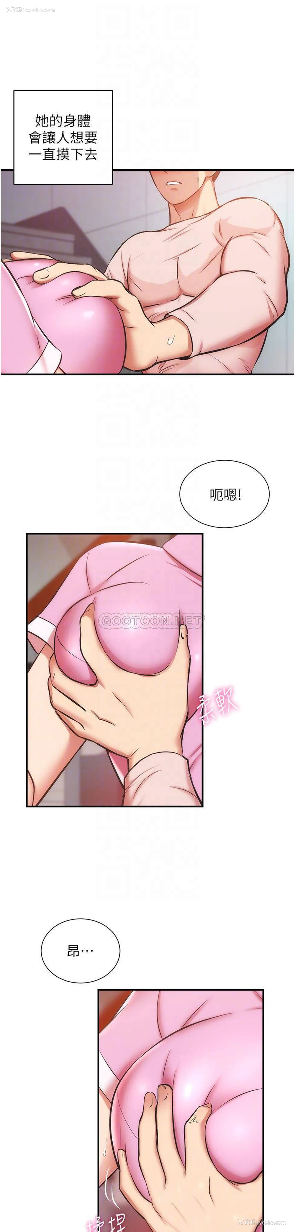 6P - 弟妹诊撩室