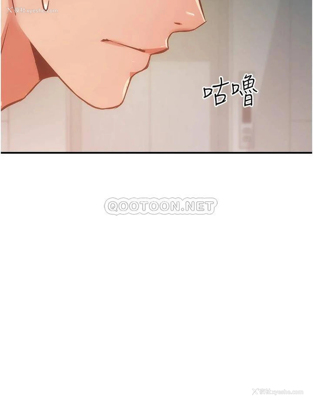 28P - 弟妹诊撩室