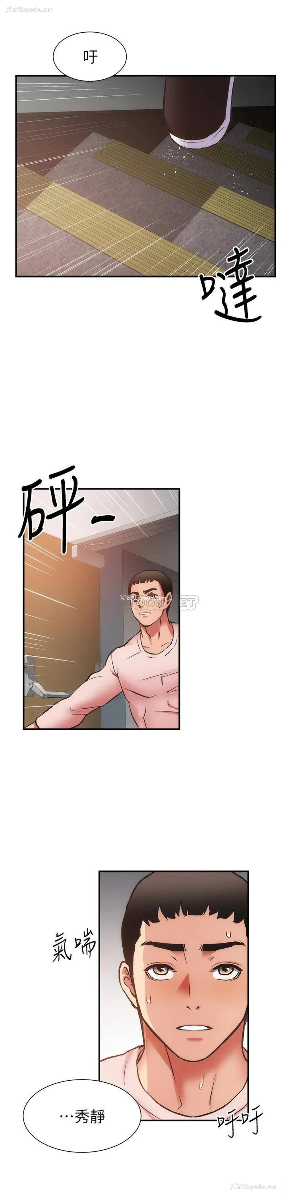 31P - 弟妹诊撩室
