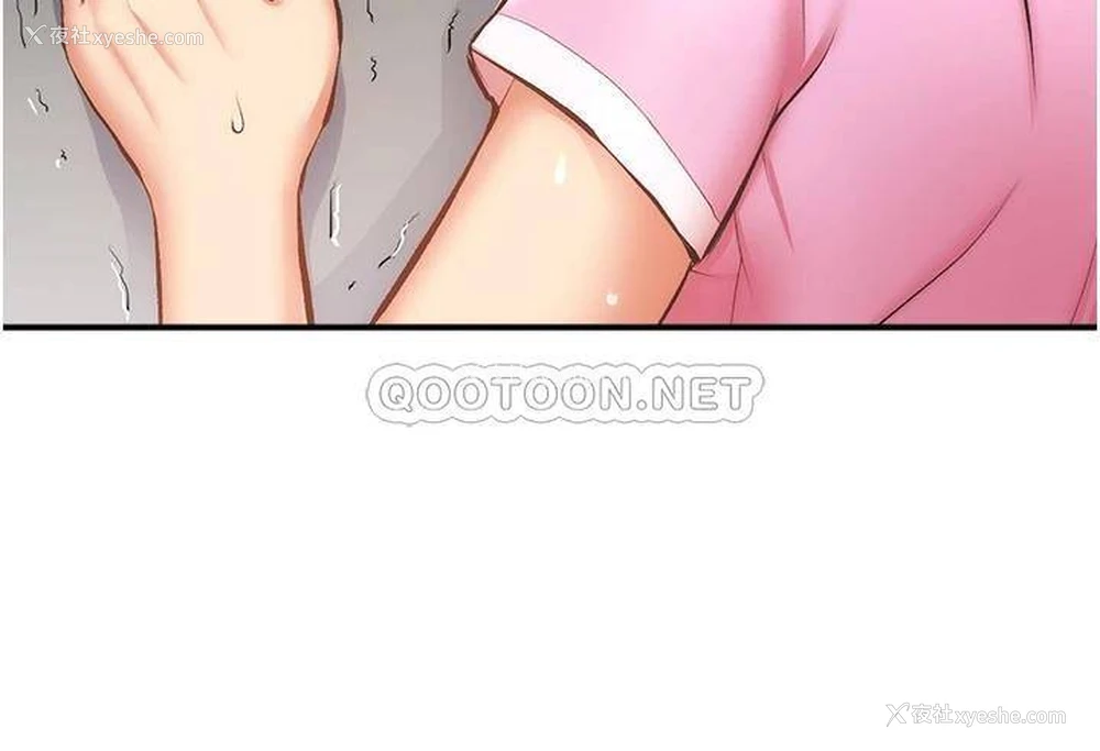 5P - 弟妹诊撩室