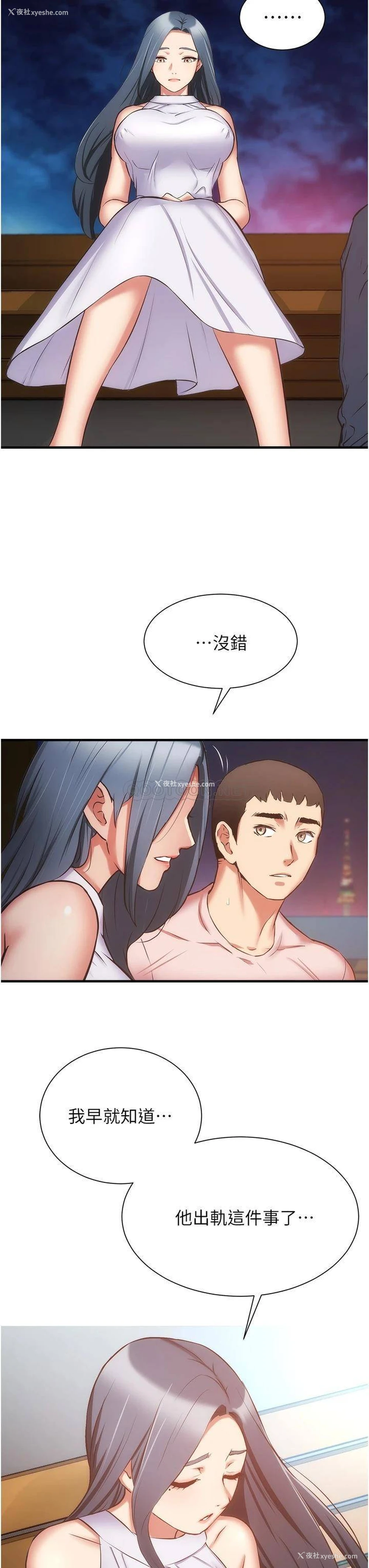 11P - 弟妹诊撩室