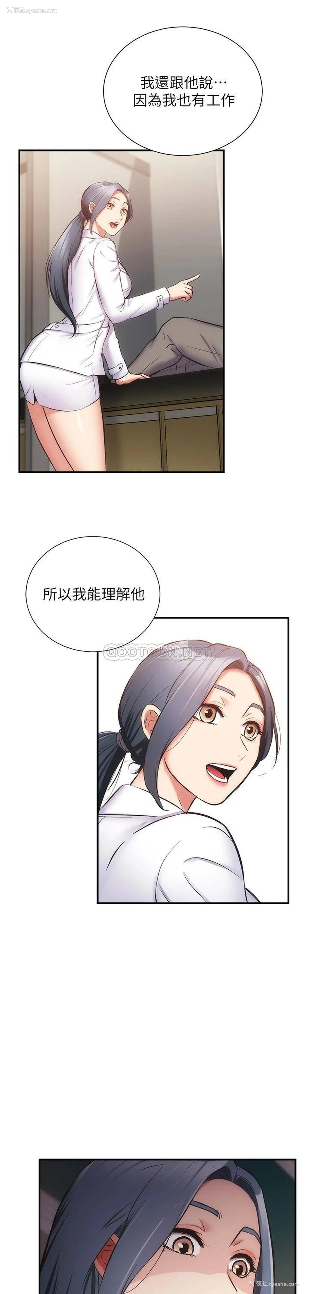 15P - 弟妹诊撩室