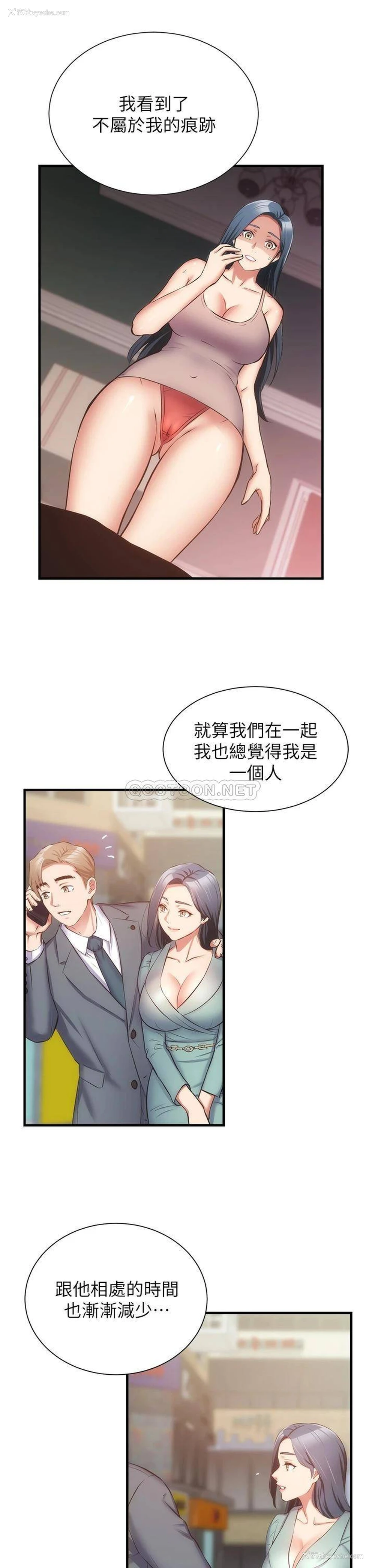 17P - 弟妹诊撩室