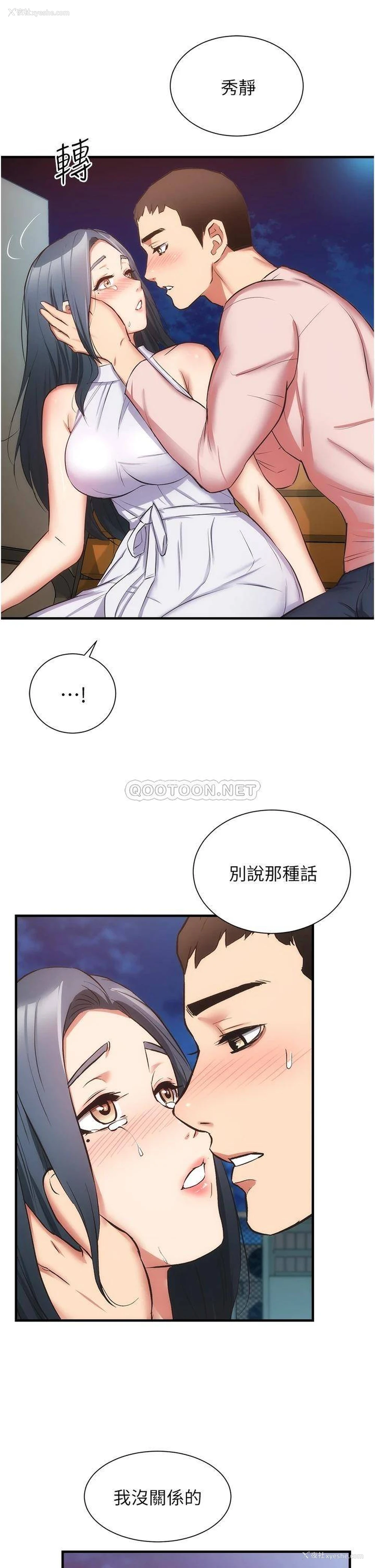 31P - 弟妹诊撩室