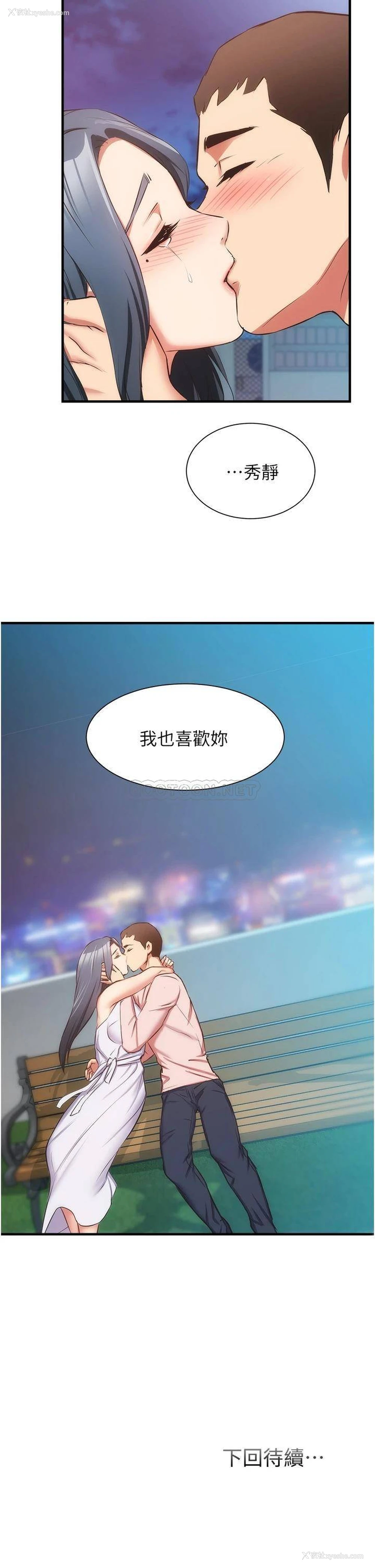 32P - 弟妹诊撩室