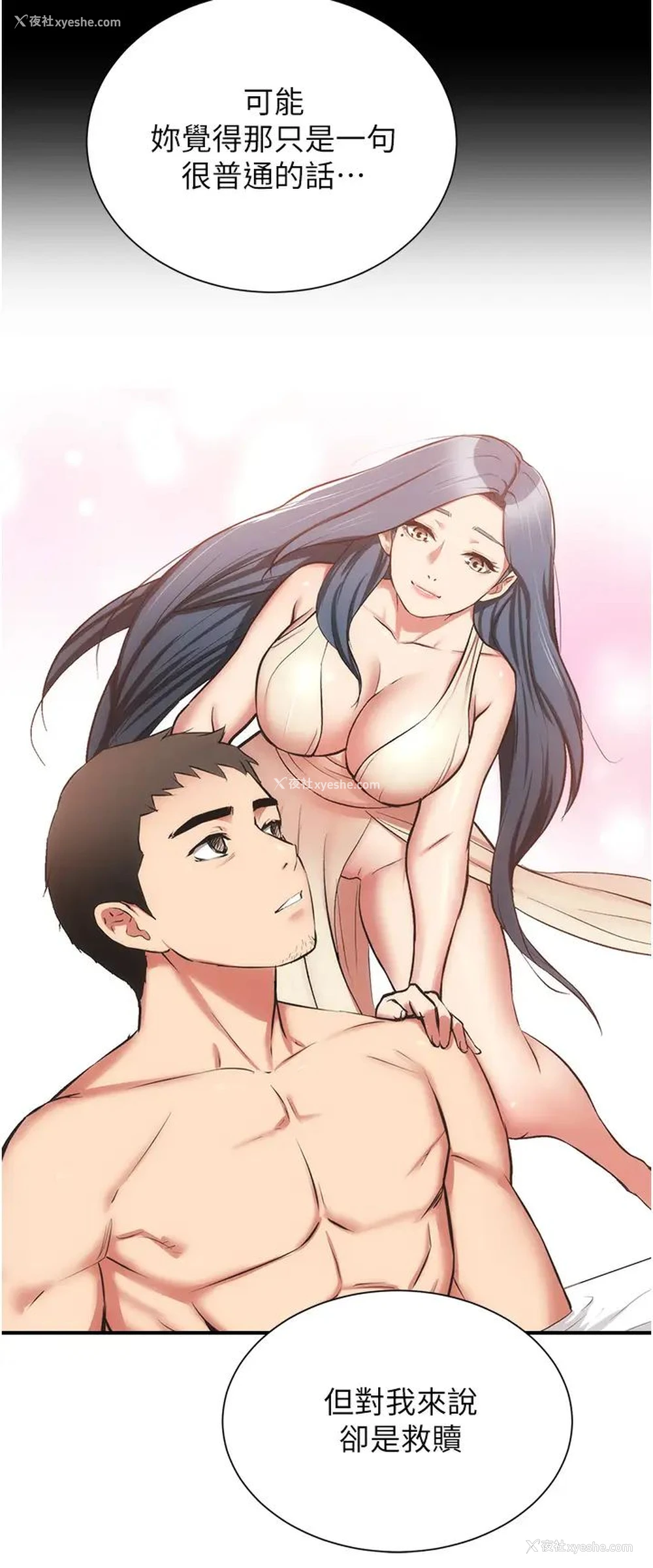 11P - 弟妹诊撩室