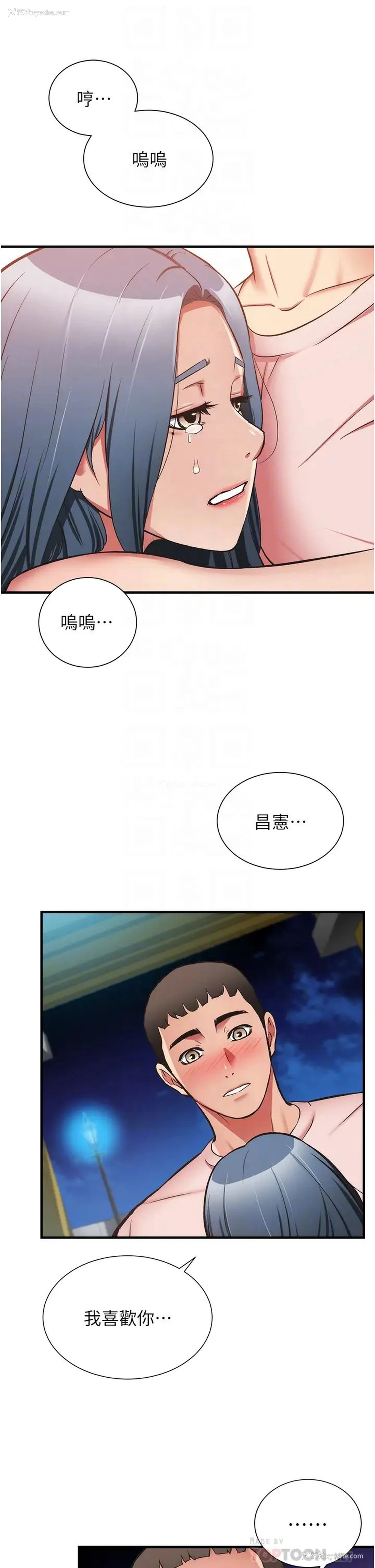 16P - 弟妹诊撩室
