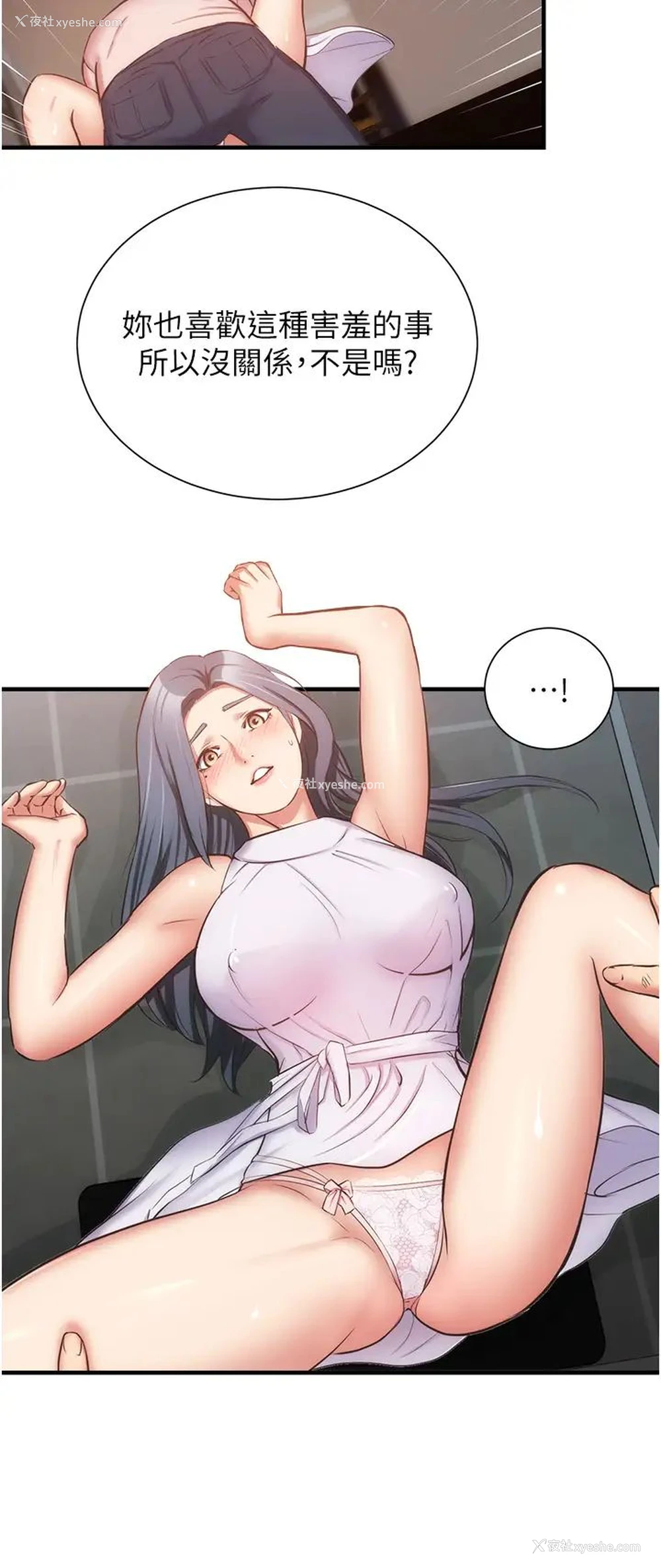 21P - 弟妹诊撩室