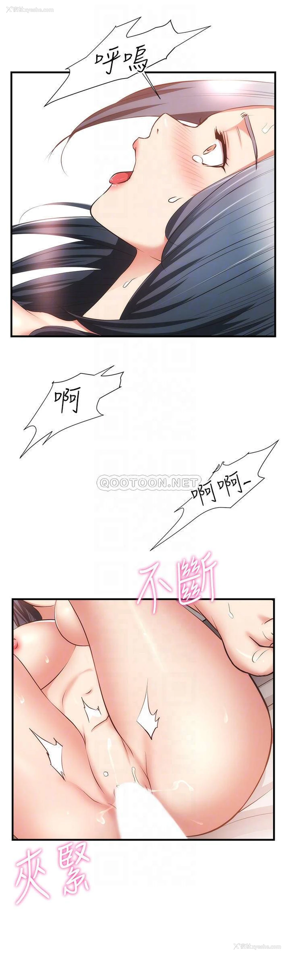 16P - 弟妹诊撩室