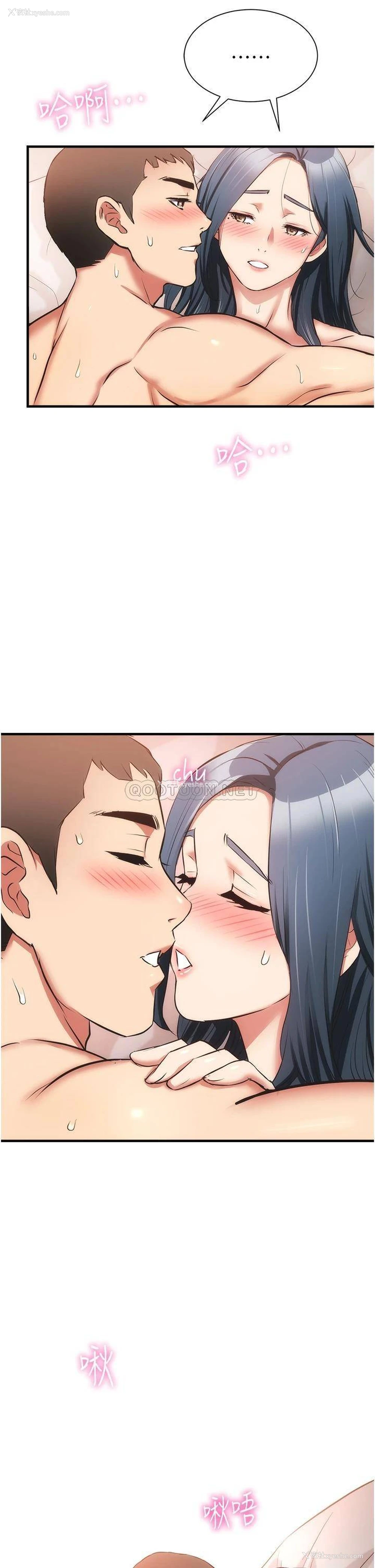 2P - 弟妹诊撩室
