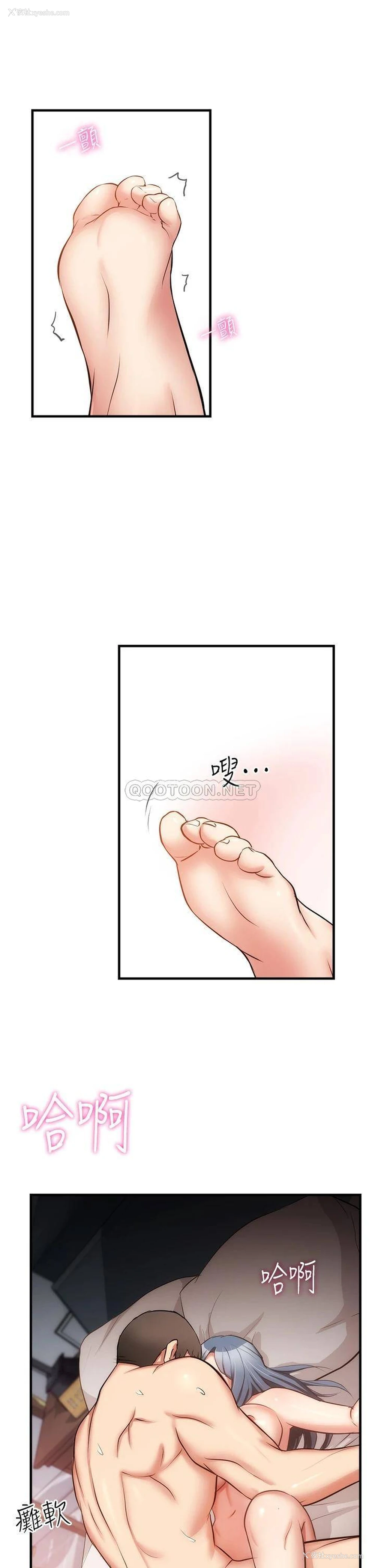 21P - 弟妹诊撩室