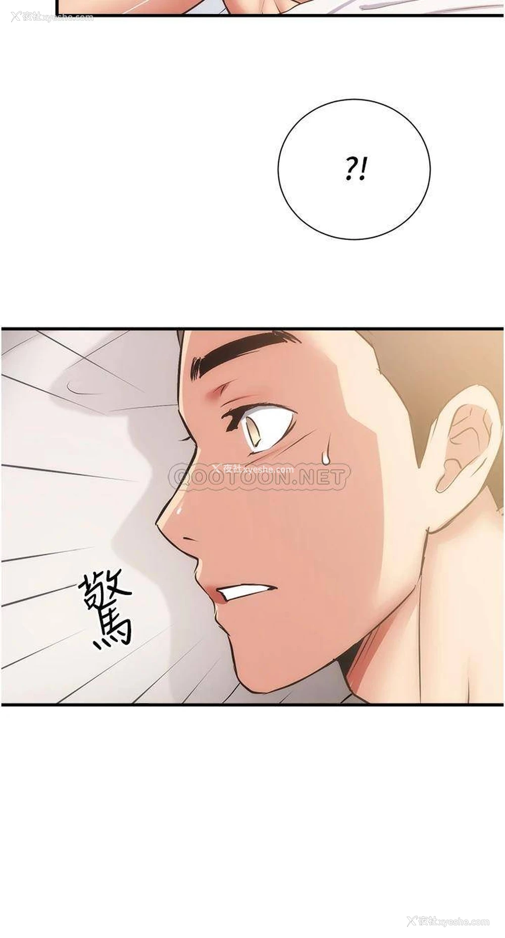 26P - 弟妹诊撩室