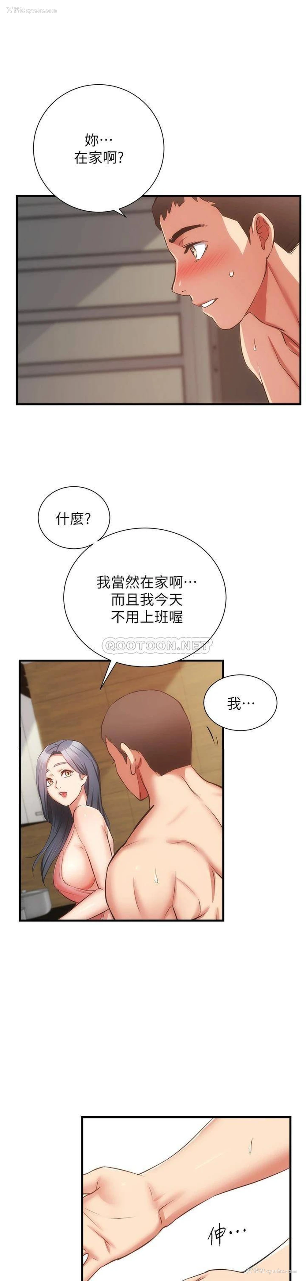 31P - 弟妹诊撩室