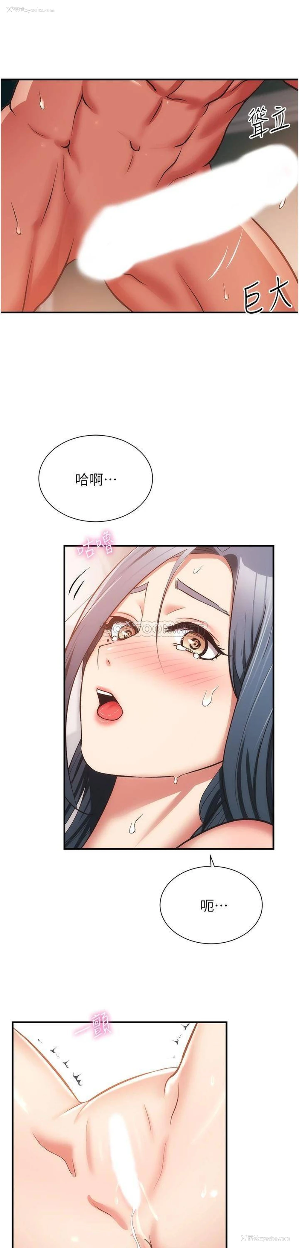 9P - 弟妹诊撩室