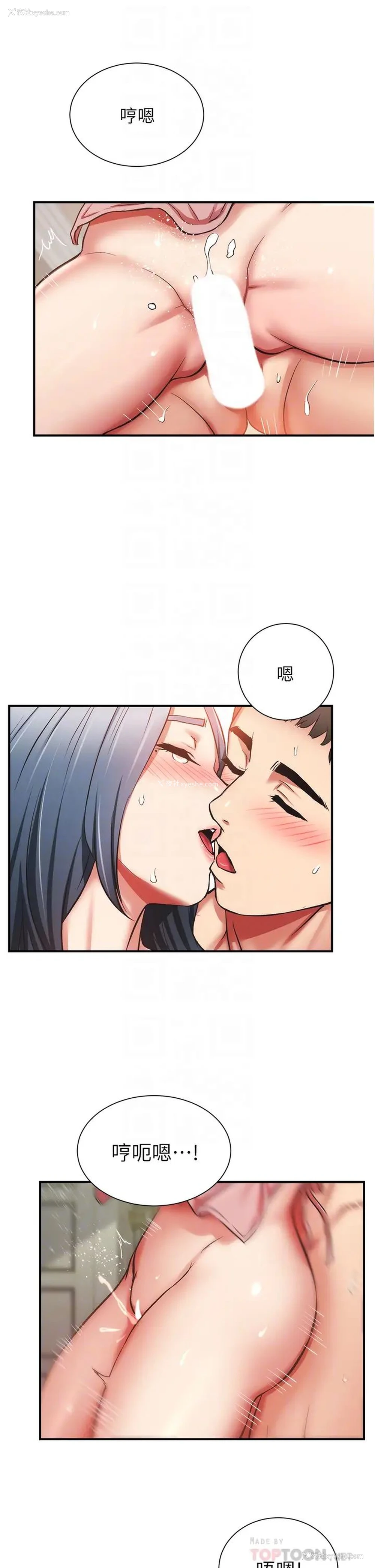 14P - 弟妹诊撩室