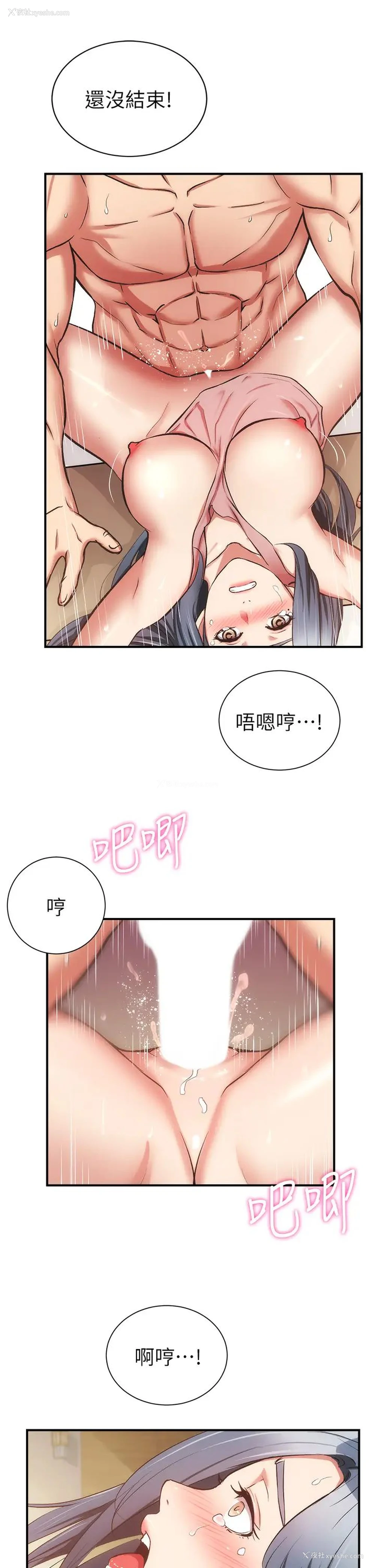 22P - 弟妹诊撩室