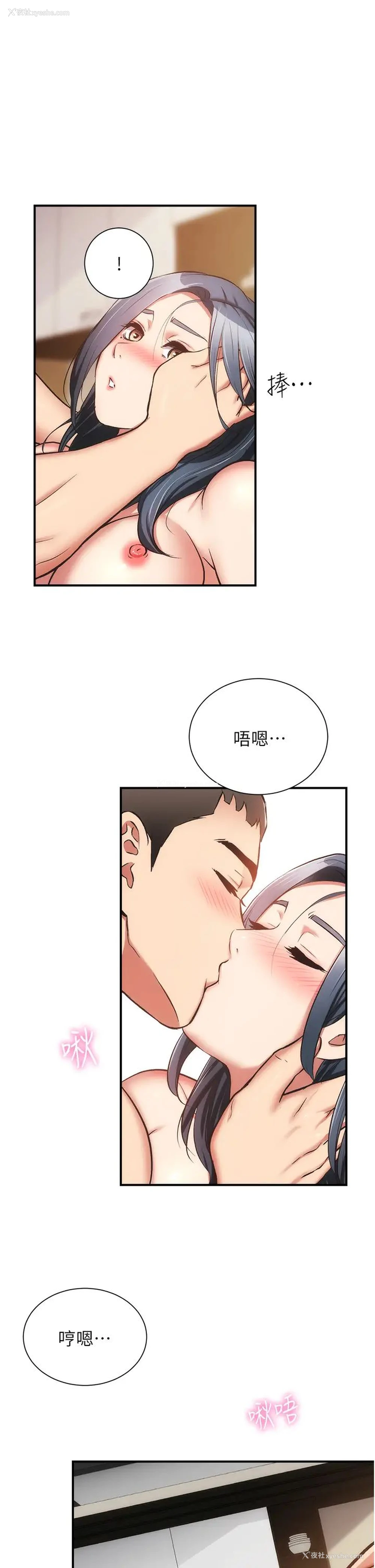 29P - 弟妹诊撩室