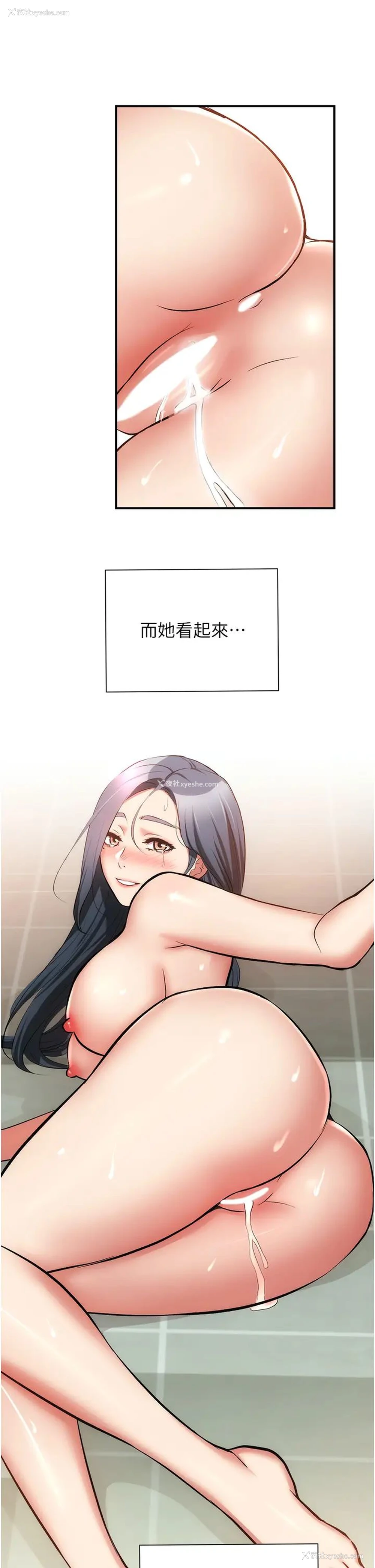 33P - 弟妹诊撩室