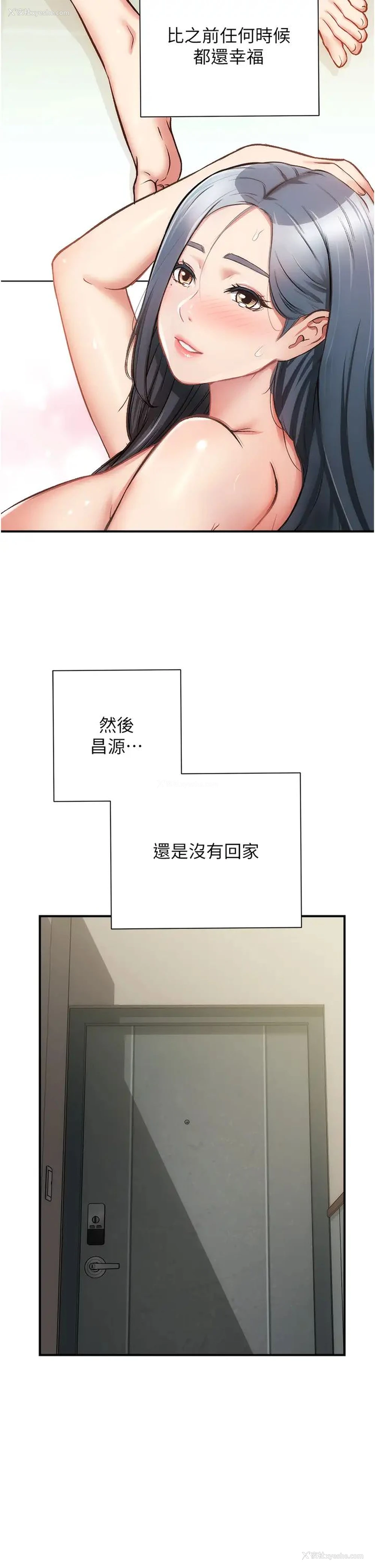 34P - 弟妹诊撩室