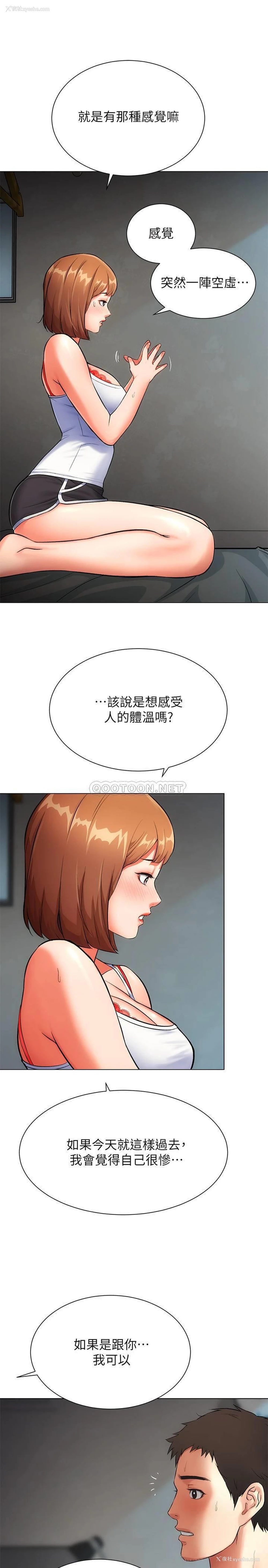 15P - 弟妹诊撩室