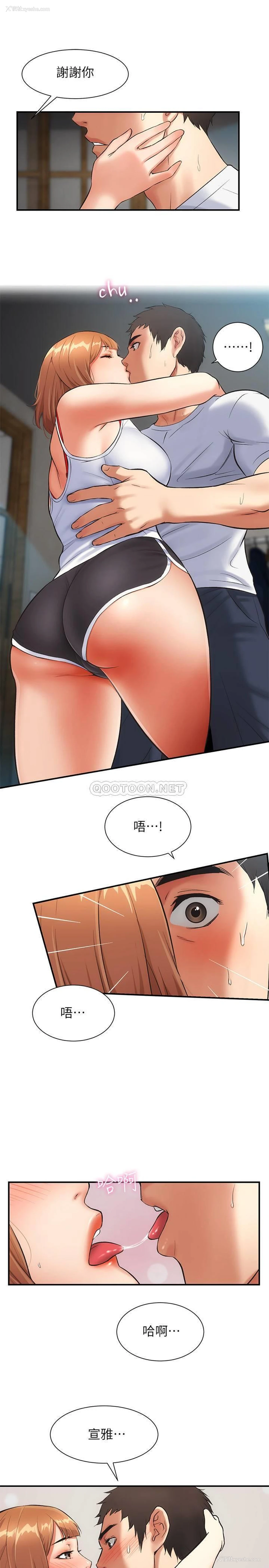 21P - 弟妹诊撩室