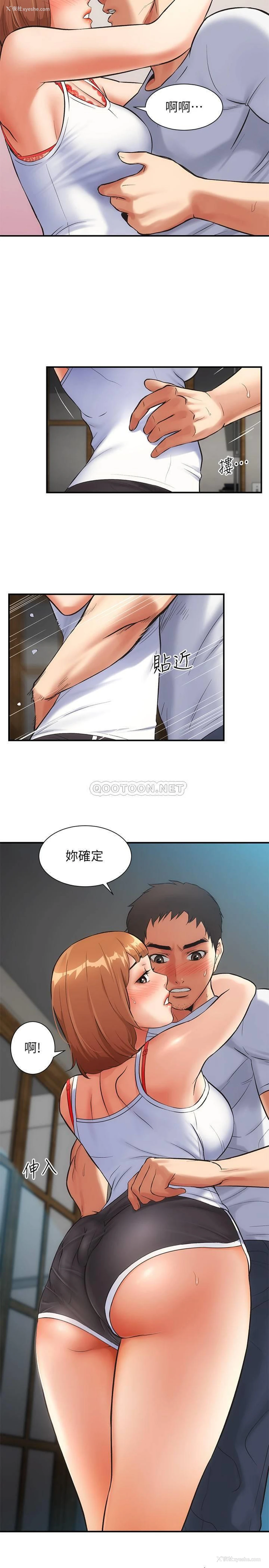 22P - 弟妹诊撩室