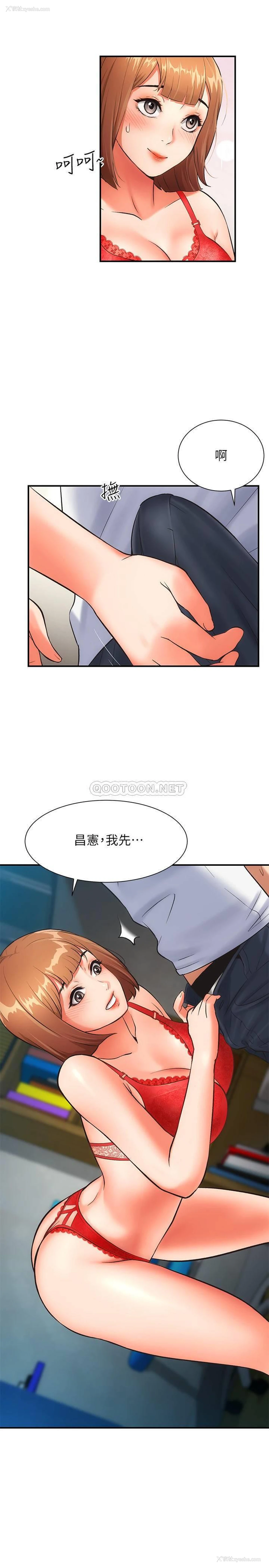 28P - 弟妹诊撩室